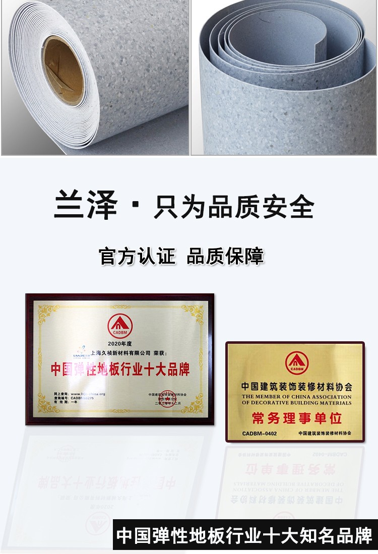 蘭澤優勢_02.jpg 蘭澤優勢_02.jpg