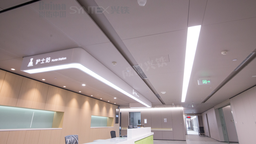 護士站木紋鋼制復(fù)合墻板.jpg undefined